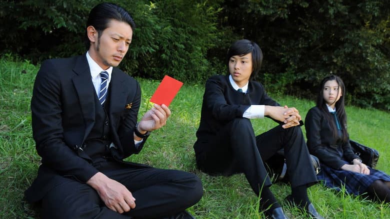 Backdrop from Atami's Police Investigators