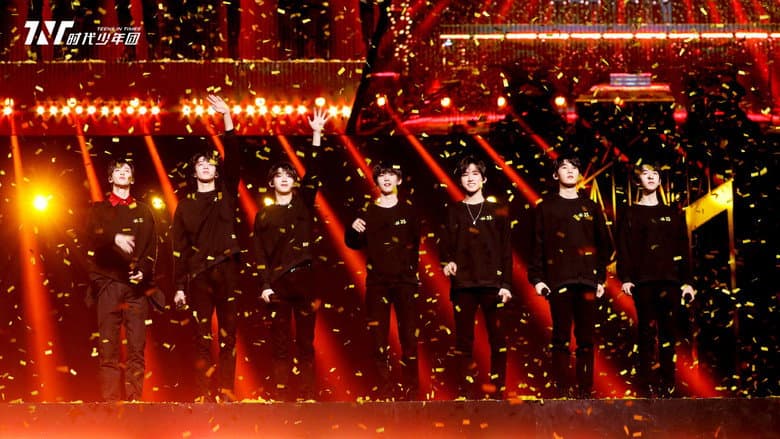 Backdrop from 时代少年团“按时长大”一周年演唱会
