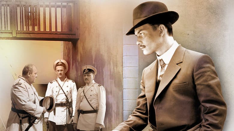 Кадр із серіалу «Життя і пригоди Мішки Япончика»