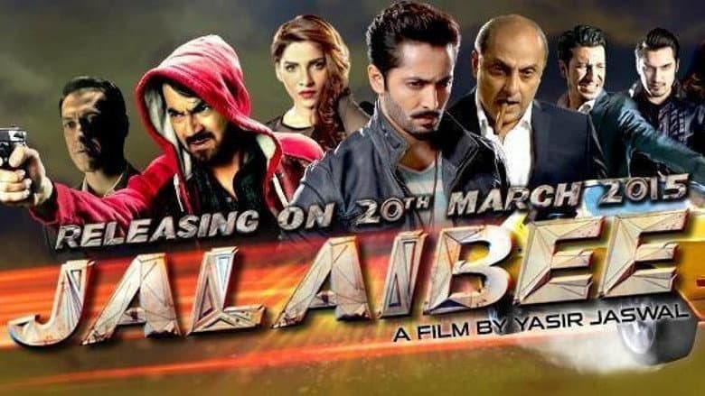 Backdrop from Jalaibee
