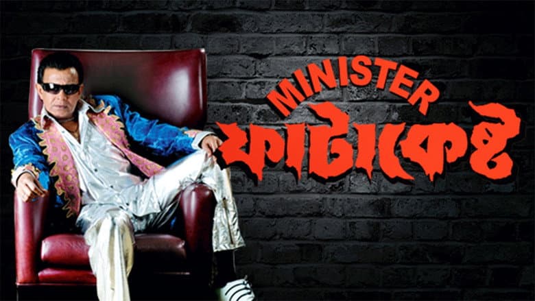 Backdrop from Minister Fatakesto