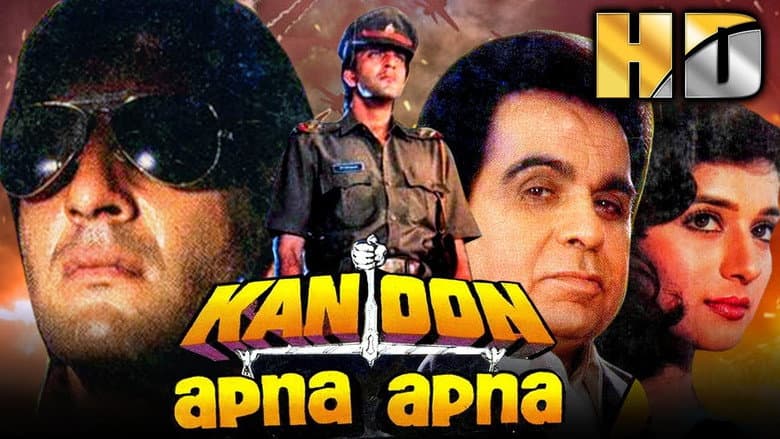 Backdrop from Kanoon Apna Apna