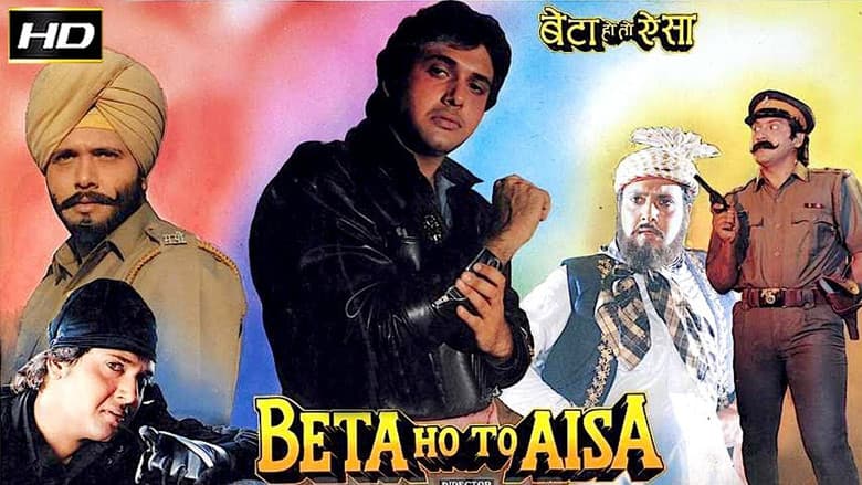 Backdrop from Beta Ho To Aisa