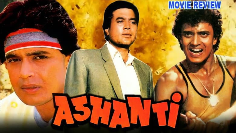 Backdrop from Ashanti