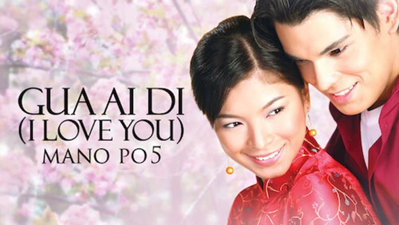 Backdrop from Mano Po 5: Gua Ai Di