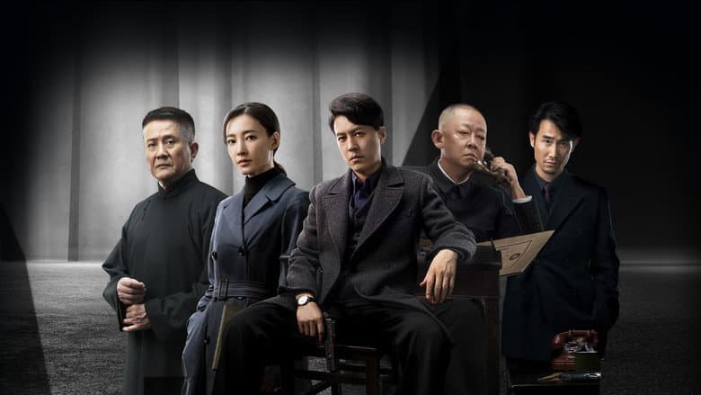 Backdrop from Infernal Affairs