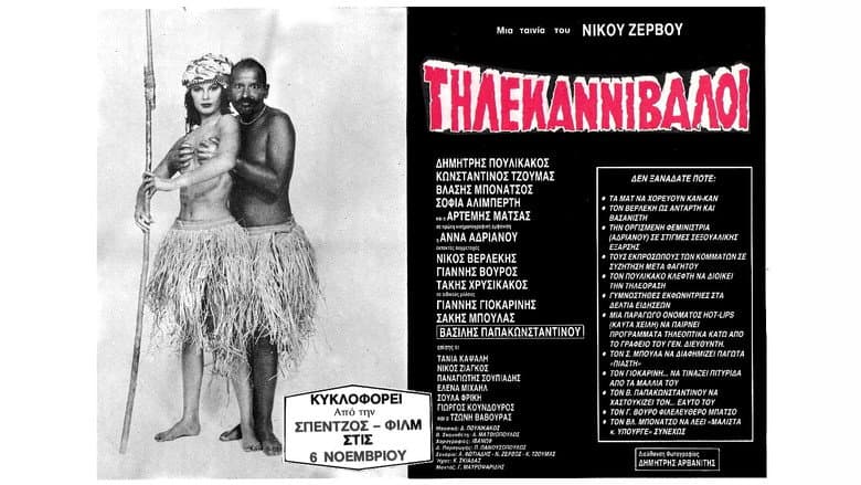 Backdrop from Telecannibals