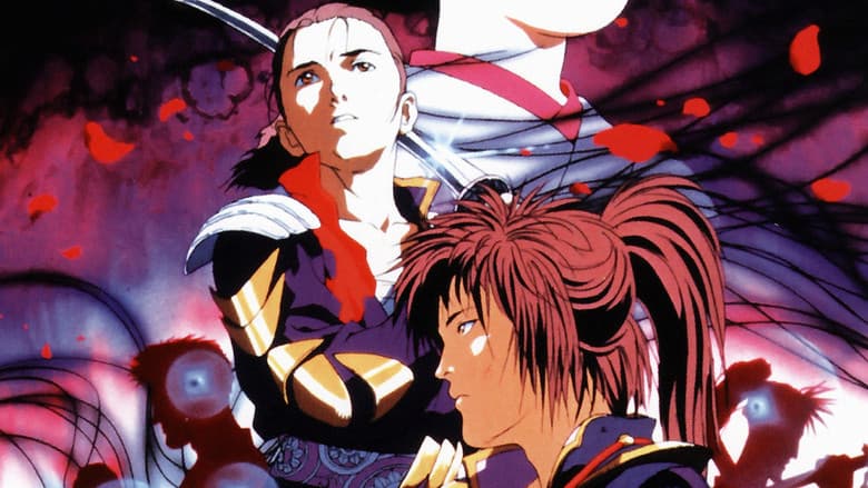 Backdrop from Hakkenden: Legend of the Dog Warriors
