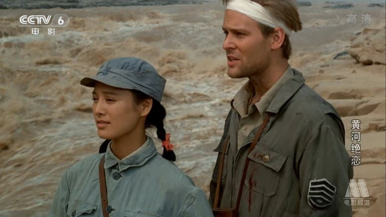 Backdrop from Heart of China