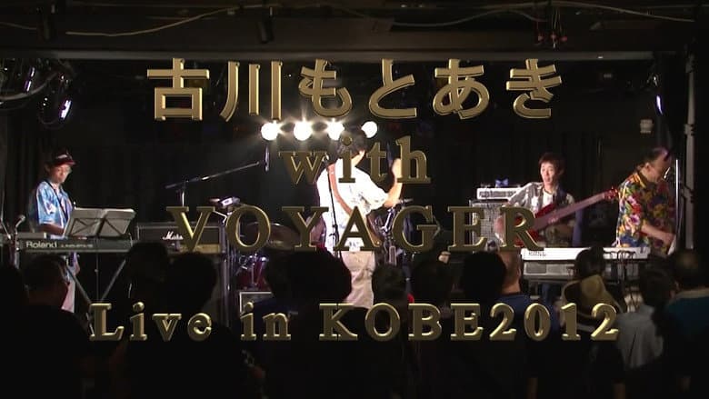 Backdrop from Motoaki Furukawa with VOYAGER LIVE 2012 DVD