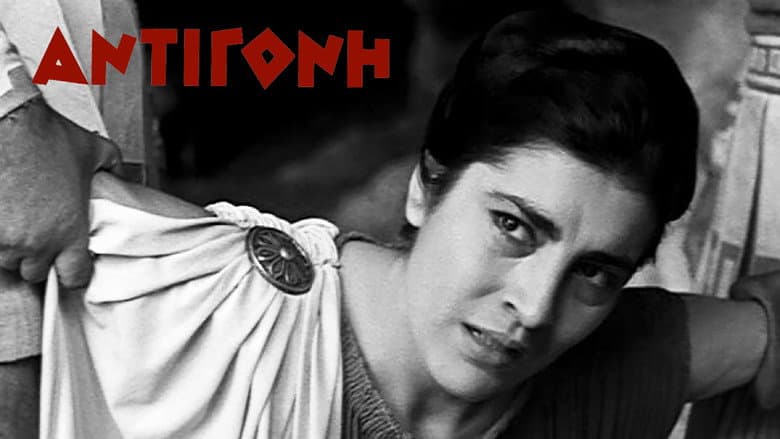 Backdrop from Antigone