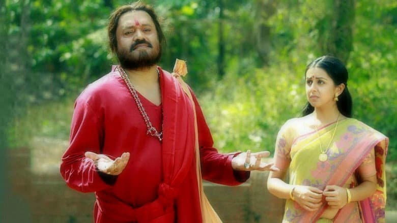 Backdrop from Rudra Simhasanam