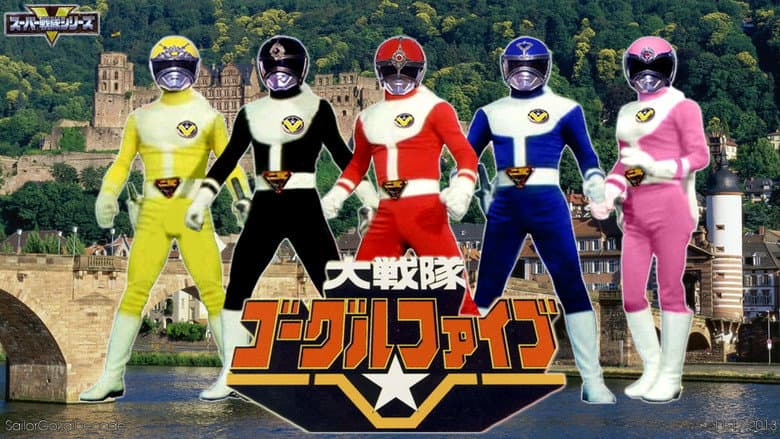 Backdrop from Dai Sentai Goggle-V: The Movie