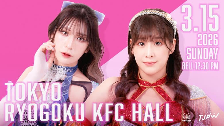 Backdrop from TJPW Grand Princess '26: Fate in Ryōgoku