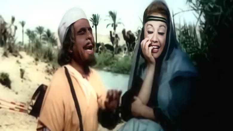 Backdrop from Antar Invades the Desert