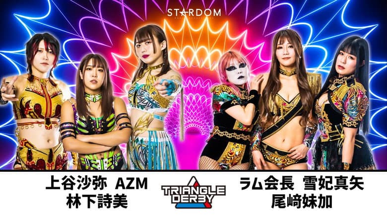 Backdrop from Stardom Triangle Derby I in Joetsu
