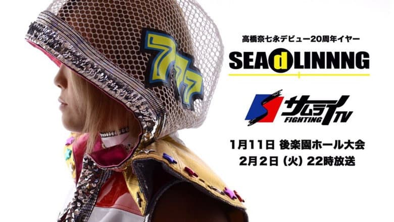 Backdrop from SEAdLINNNG Let's Make MIRACLE YEAR 2016!