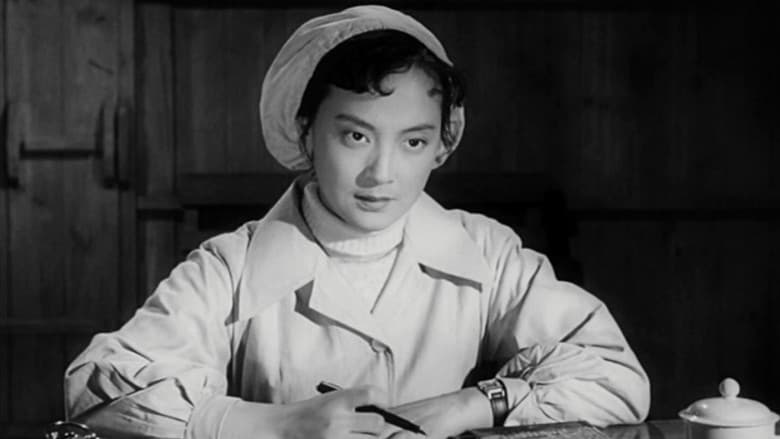 Backdrop from Diary of a Nurse