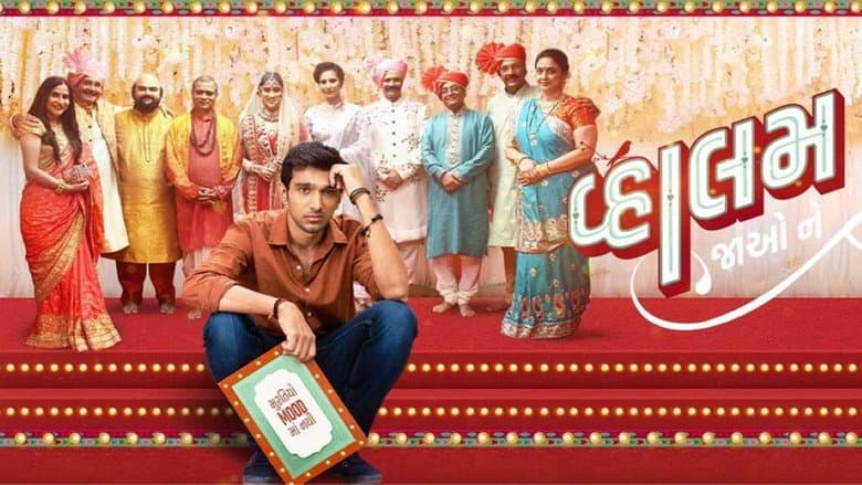 Backdrop from Vaahlam Jaao Ne