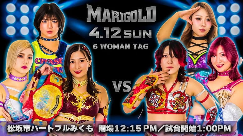 Backdrop from Marigold Spring Victory Series 2026 ~ Day 11