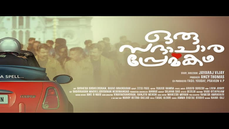 Backdrop from Oru Sadhachara Premakadha