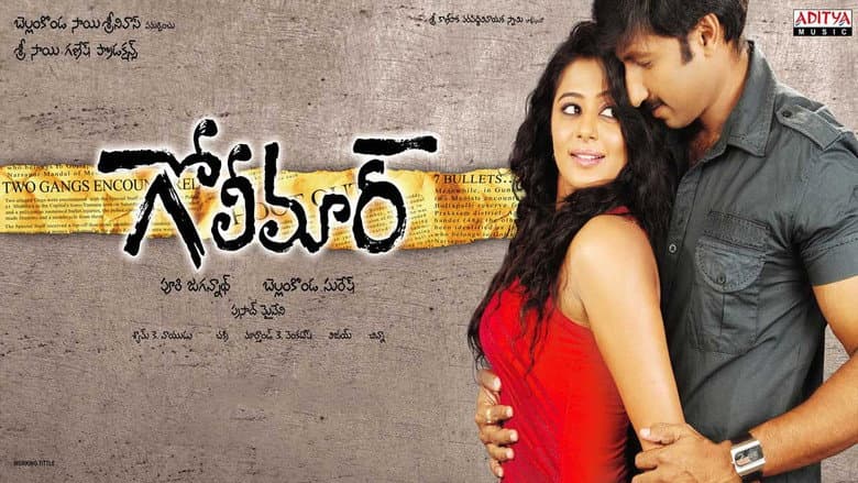 Backdrop from Golimaar