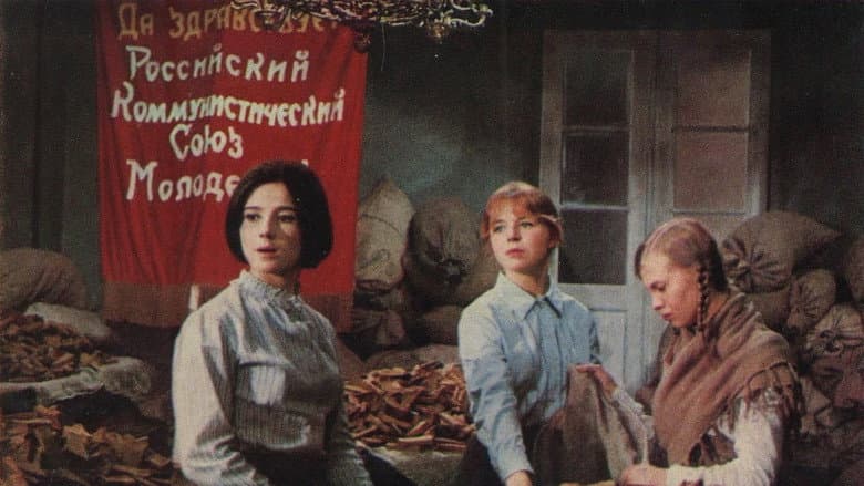Backdrop from Black Rusks