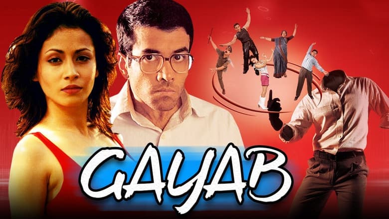 Backdrop from Gayab