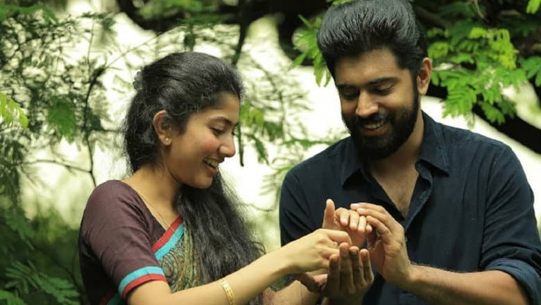 Backdrop from Premam
