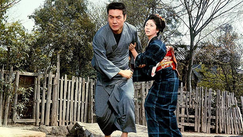 Backdrop from Story of Japanese Chivalry: Flower of a Chivalrous Man