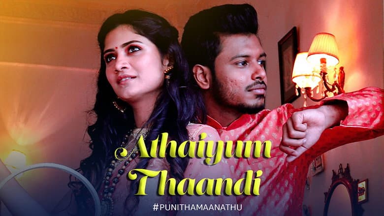 Backdrop from Athaiyum Thaandi