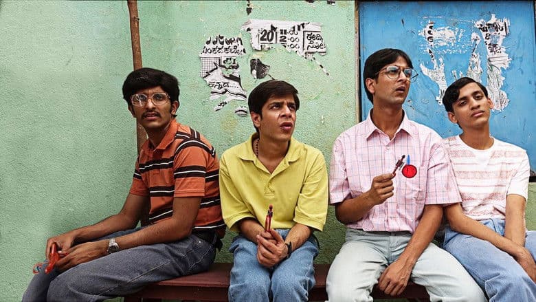 Backdrop from Brahman Naman