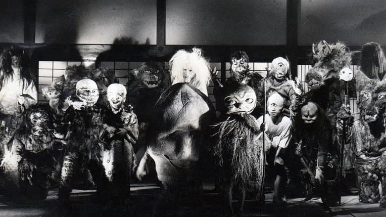 Backdrop from Yokai Monsters: 100 Monsters