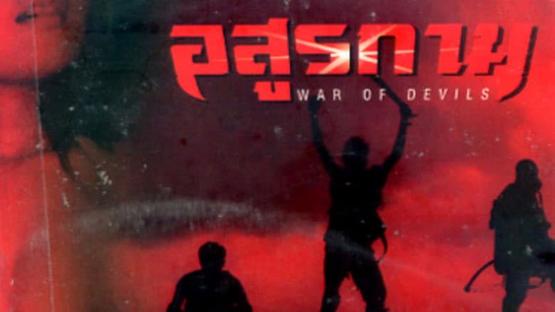 Backdrop from War of Devils