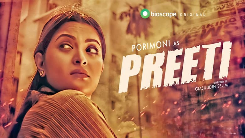 Backdrop from Preeti