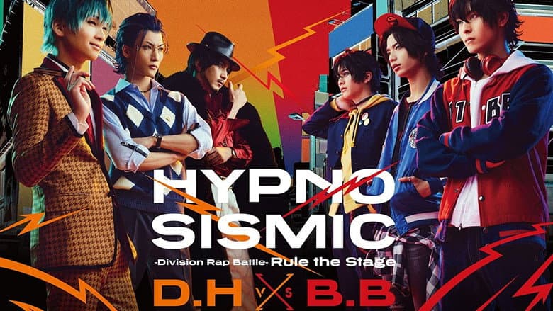 Backdrop from Hypnosis Mic: Division Rap Battle - Rule the Stage [Dotsuitare Hompo vs Buster Bros!!!]