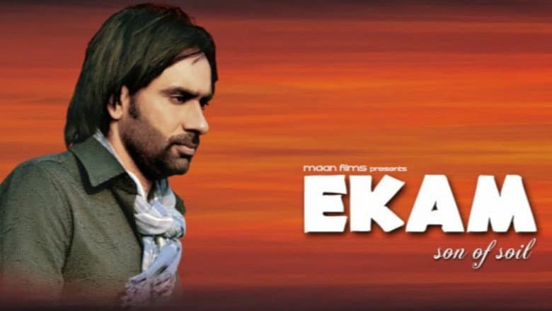Backdrop from Ekam – Son of Soil
