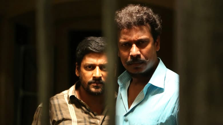 Backdrop from Kaadu