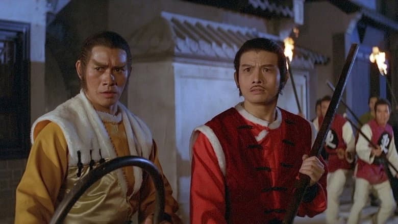 Backdrop from Opium and the Kung Fu Master