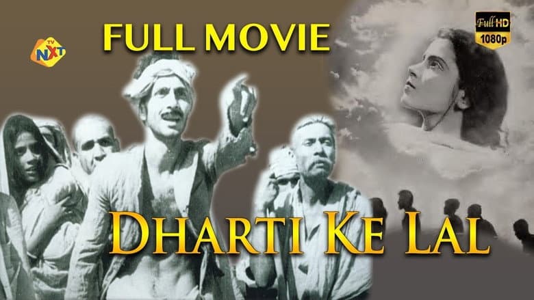 Backdrop from Dharti Ke Lal