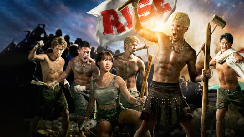 Backdrop from RISE WORLD SERIES 2023: Final Round