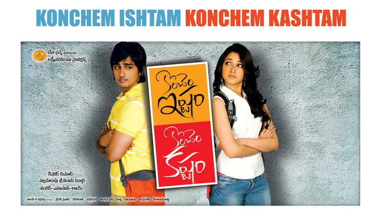 Backdrop from Konchem Ishtam Konchem Kashtam