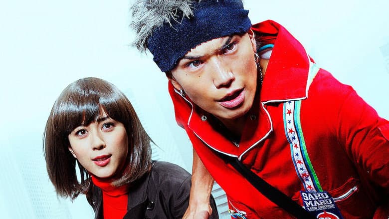 Backdrop from Saru Lock: The Movie