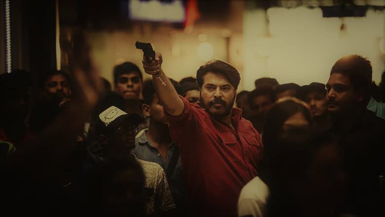 Backdrop from Abrahaminte Santhathikal