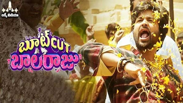 Backdrop from Bootcut Balaraju