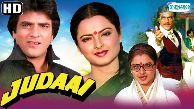 Backdrop from Judaai