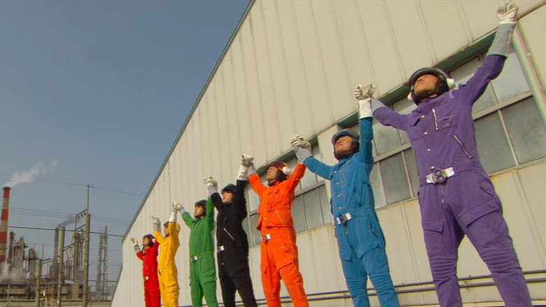 Backdrop from Eight Ranger