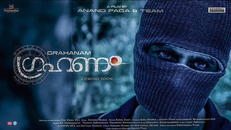 Backdrop from Grahanam