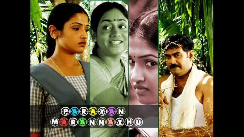 Backdrop from Parayan Marannathu