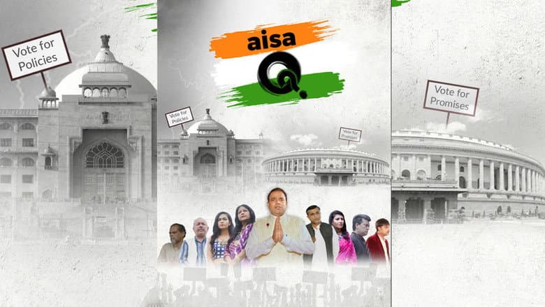 Backdrop from Aisa Q